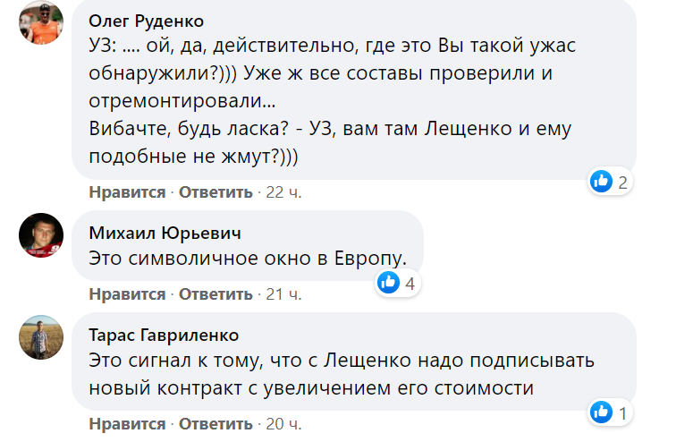 новости соцсетей